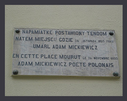 adam-mickiewicz-muzesi-2