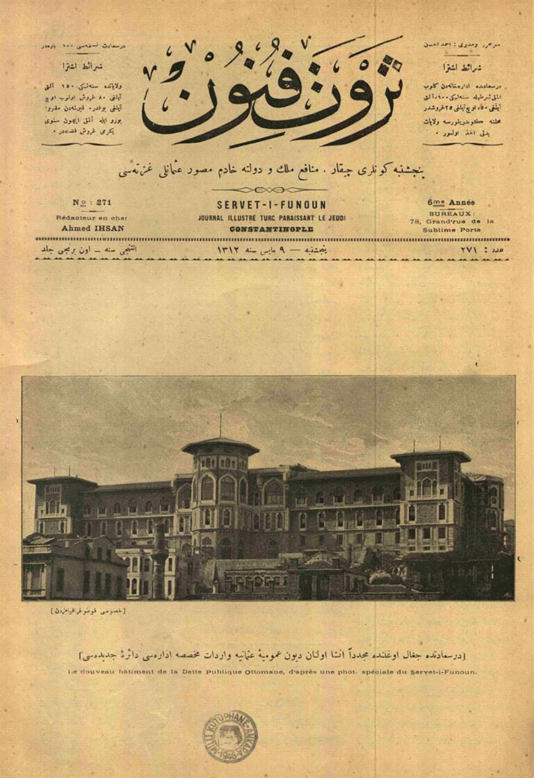 On this day in history, October 1875, the Ottoman Empire declared “bankruptcy.”